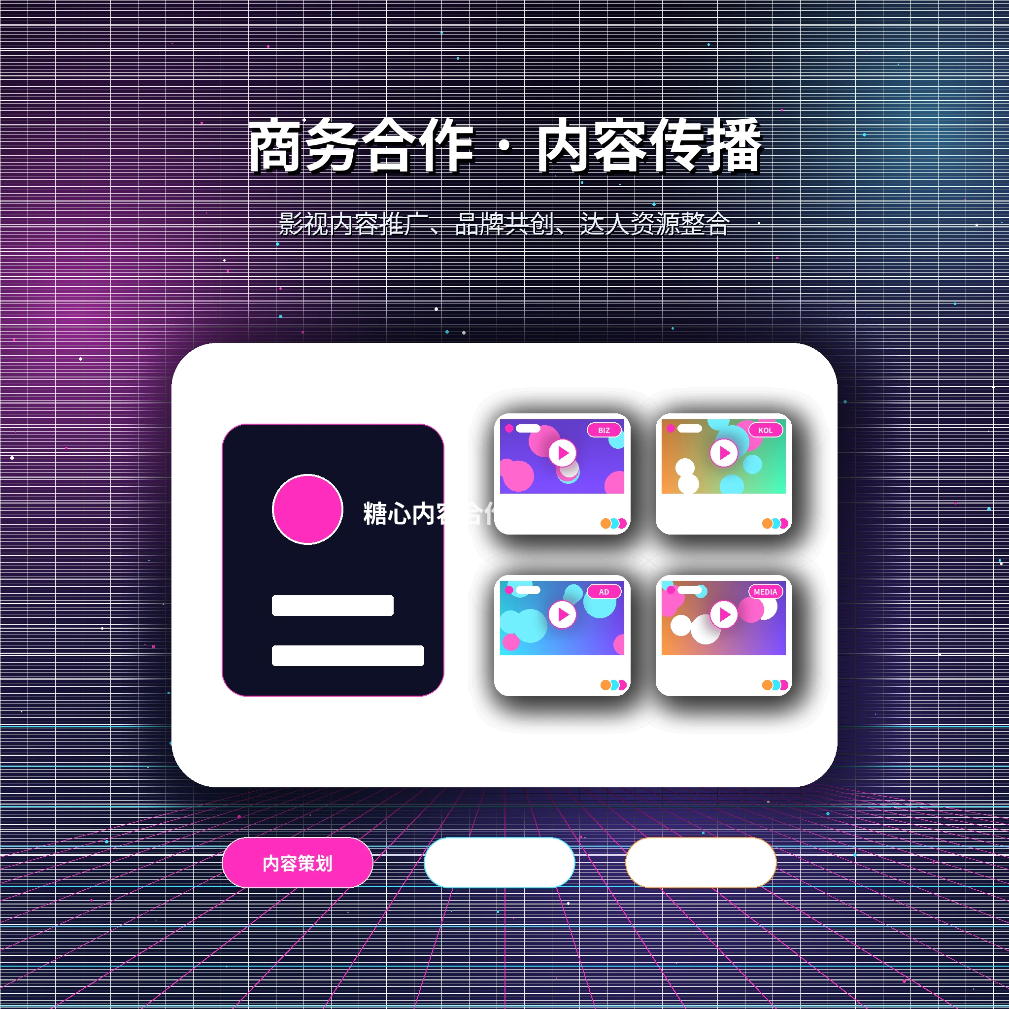 糖心vlog常见问题与帮助说明